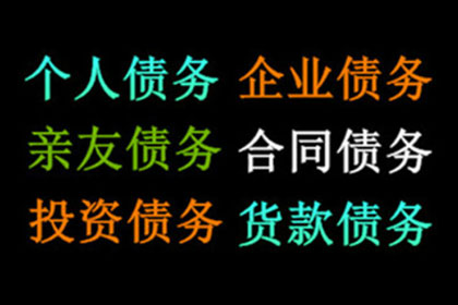 面对欠款不还、拒不出庭的老赖，如何应对处理？